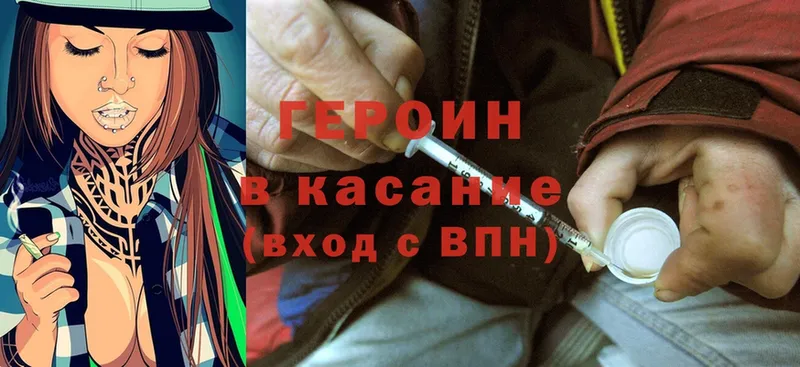 мориарти клад  хочу   Грязи  Героин Heroin 