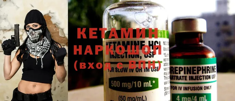 Кетамин ketamine  купить закладку  KRAKEN tor  Грязи 