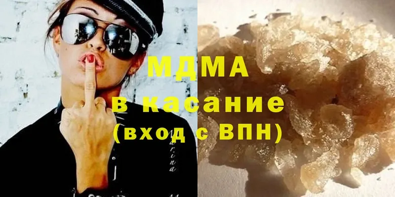 даркнет сайт  Грязи  MDMA VHQ 